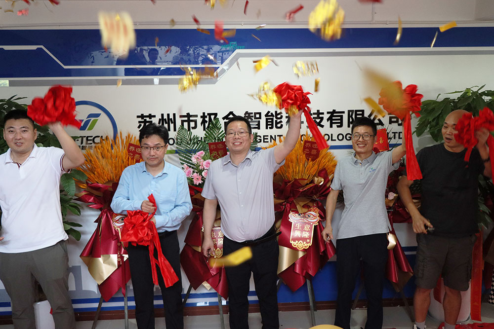 j9国际站备用智能喜迁新地，全新篇章，华丽启航！