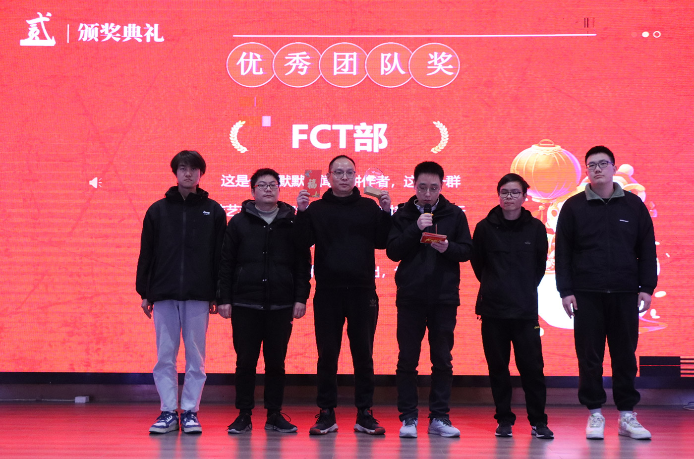 年会盛典 | ?极诚相待，合奏华章