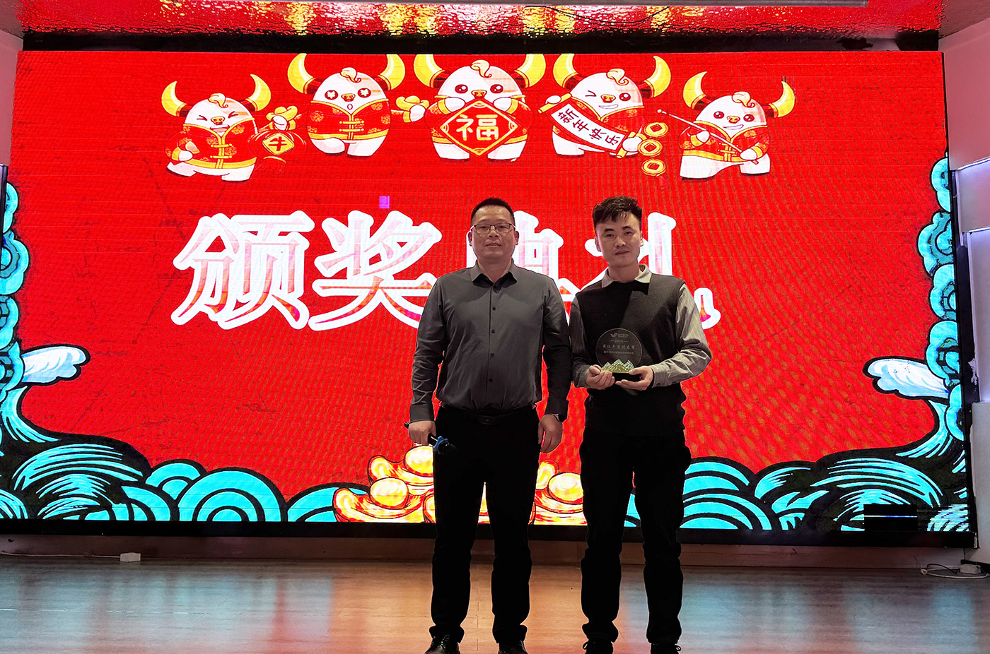 年会盛典 | ?极诚相待，合奏华章