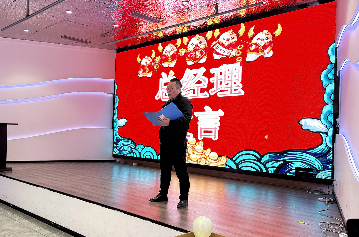 年会盛典 | ?极诚相待，合奏华章