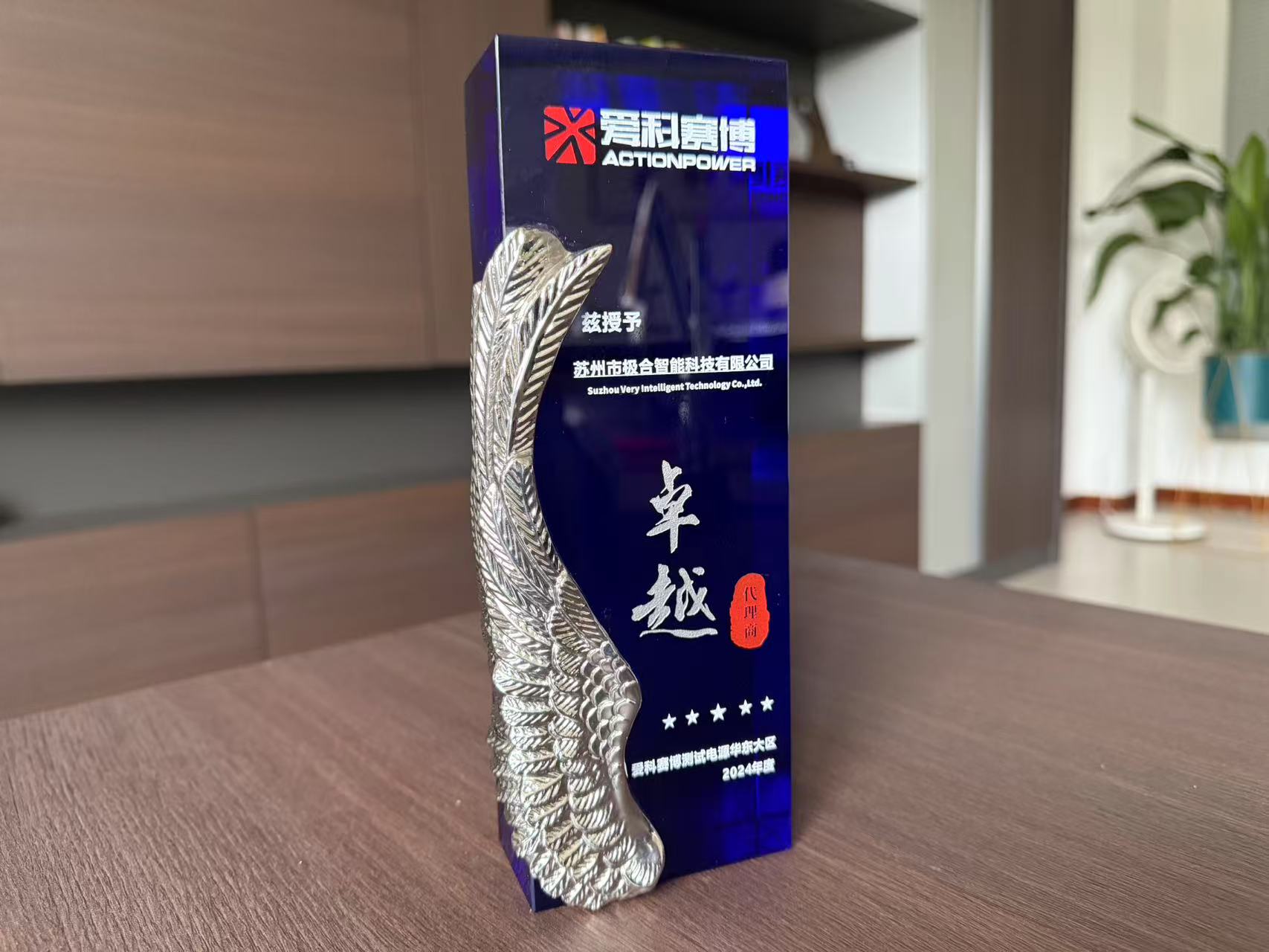 j9国际站备用 · 璀璨荣誉 | 携手共进，共创鲜丽！