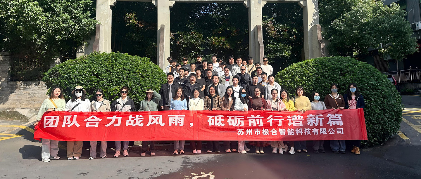 j9国际站备用 · 璀璨荣誉 | 携手共进，共创鲜丽！